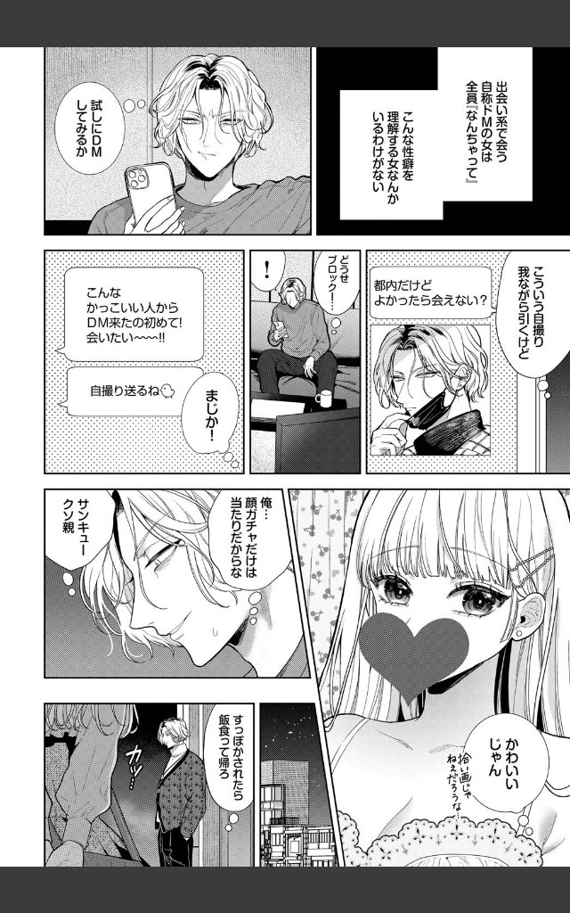 サンプルページ1