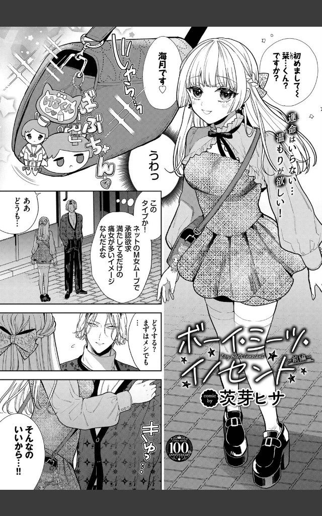 サンプルページ2