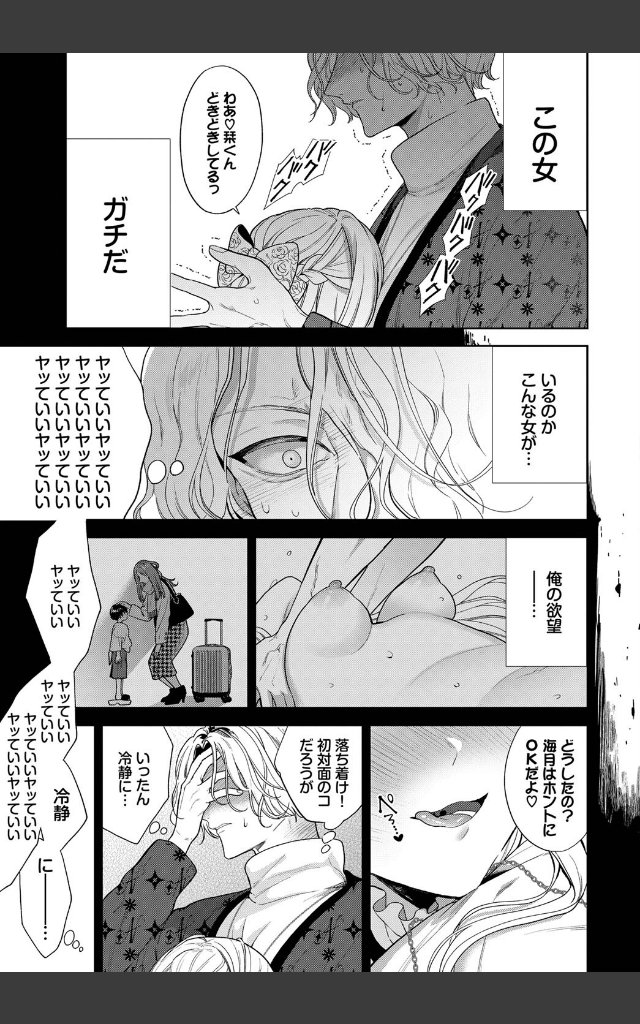 サンプルページ4