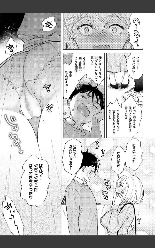 サンプルページ4