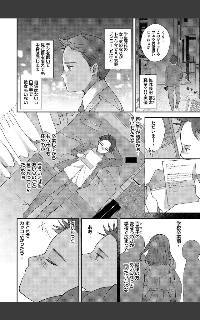 サンプルページ3