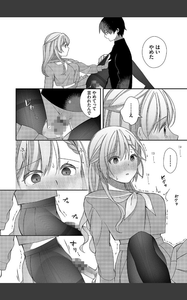 サンプルページ21