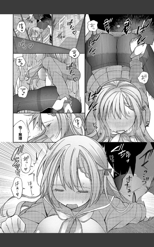 サンプルページ24