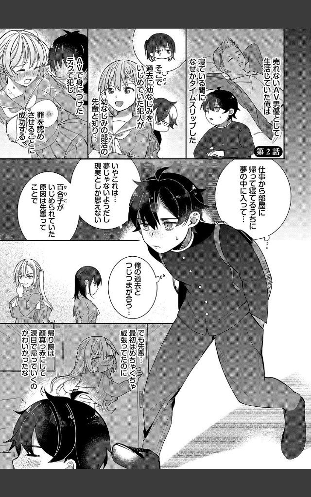 サンプルページ27