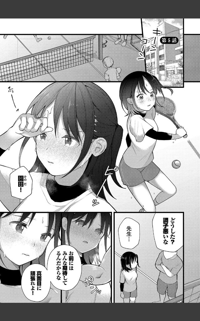 サンプルページ30