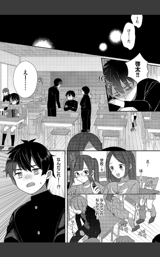 サンプルページ4