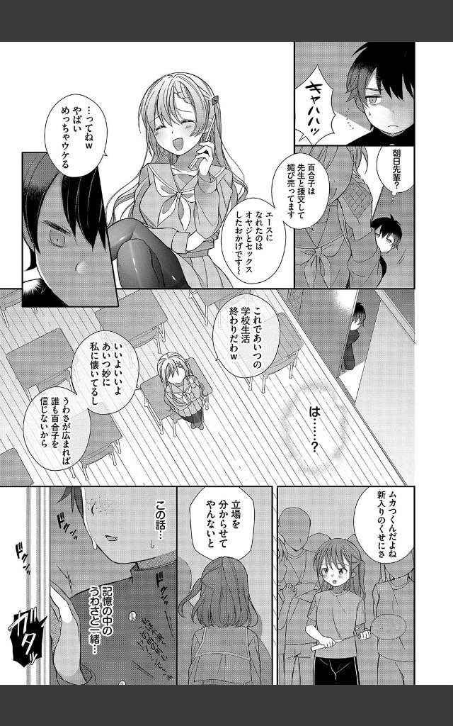 サンプルページ6