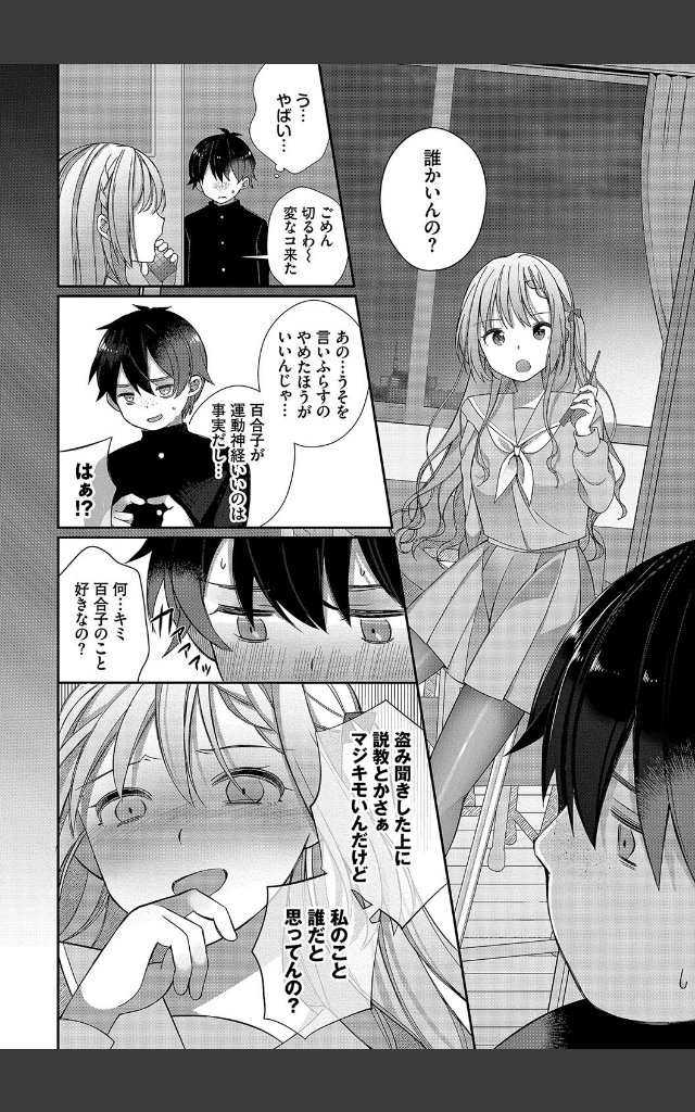 サンプルページ7