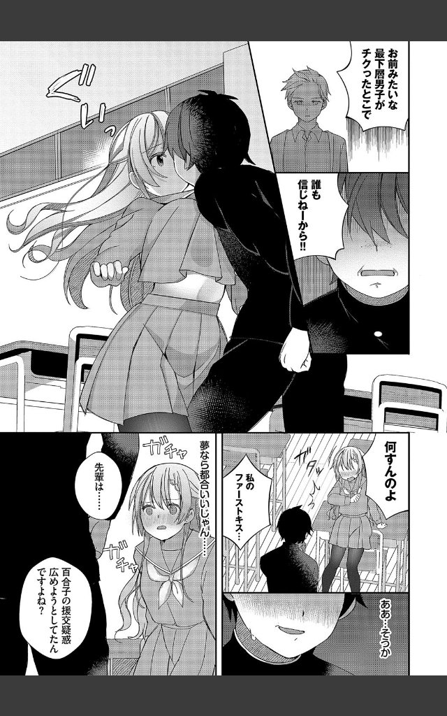 サンプルページ8