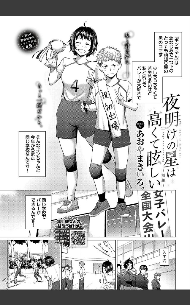 サンプルページ2