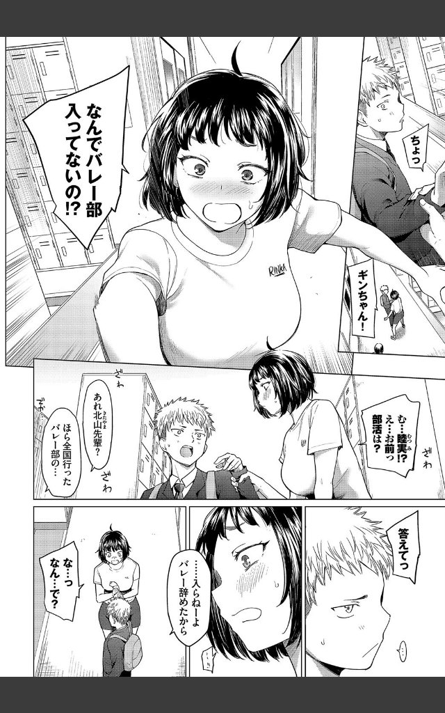 サンプルページ3