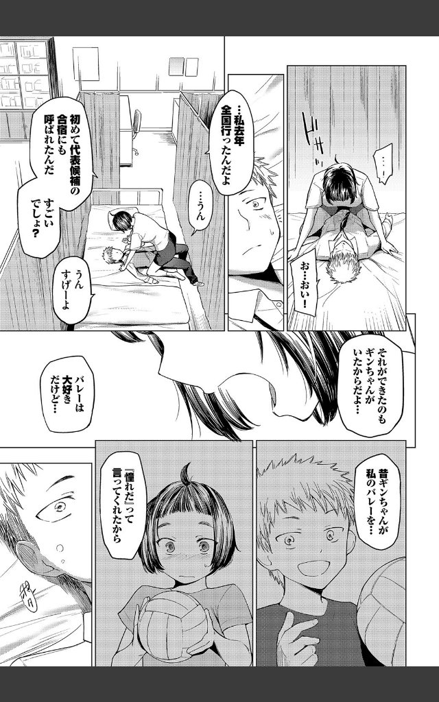 サンプルページ6