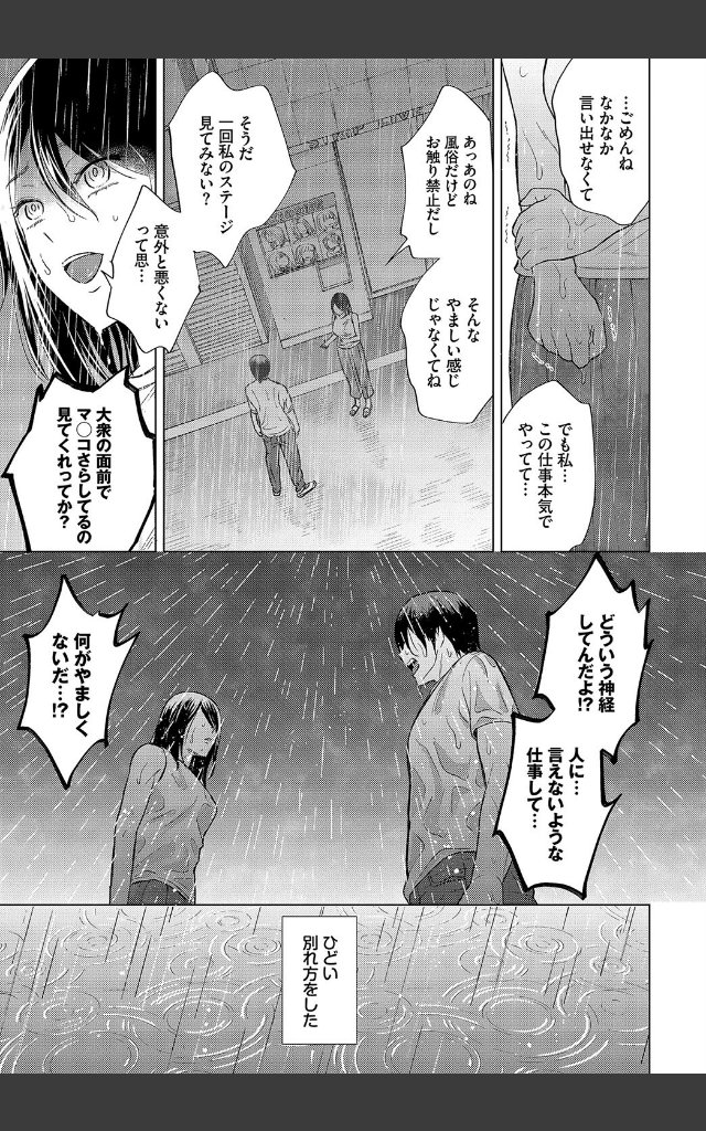 サンプルページ2