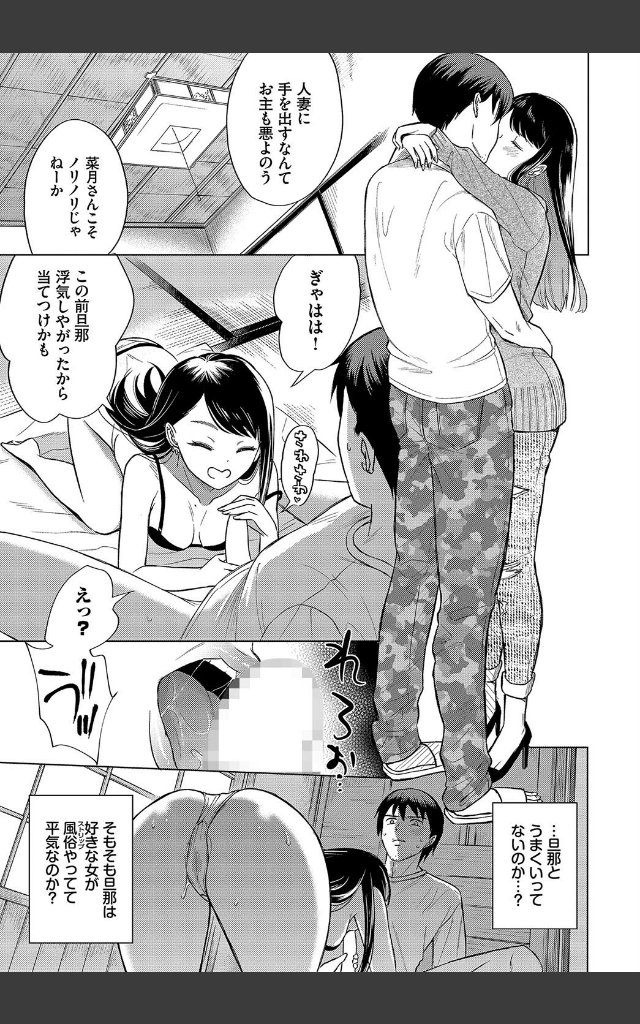 サンプルページ6