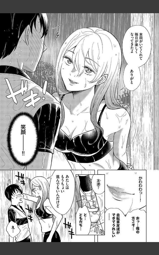 サンプルページ4