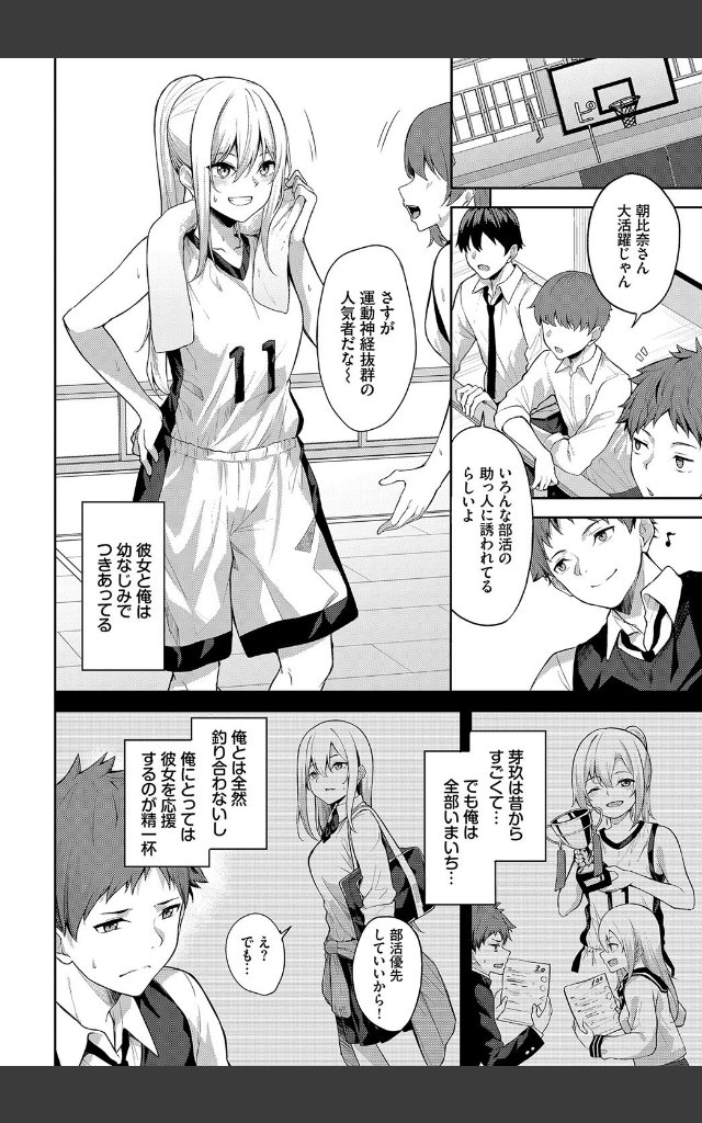 サンプルページ1