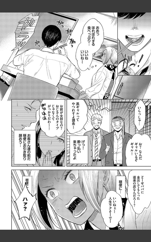 サンプルページ1