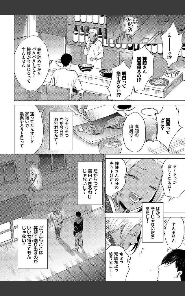 サンプルページ5