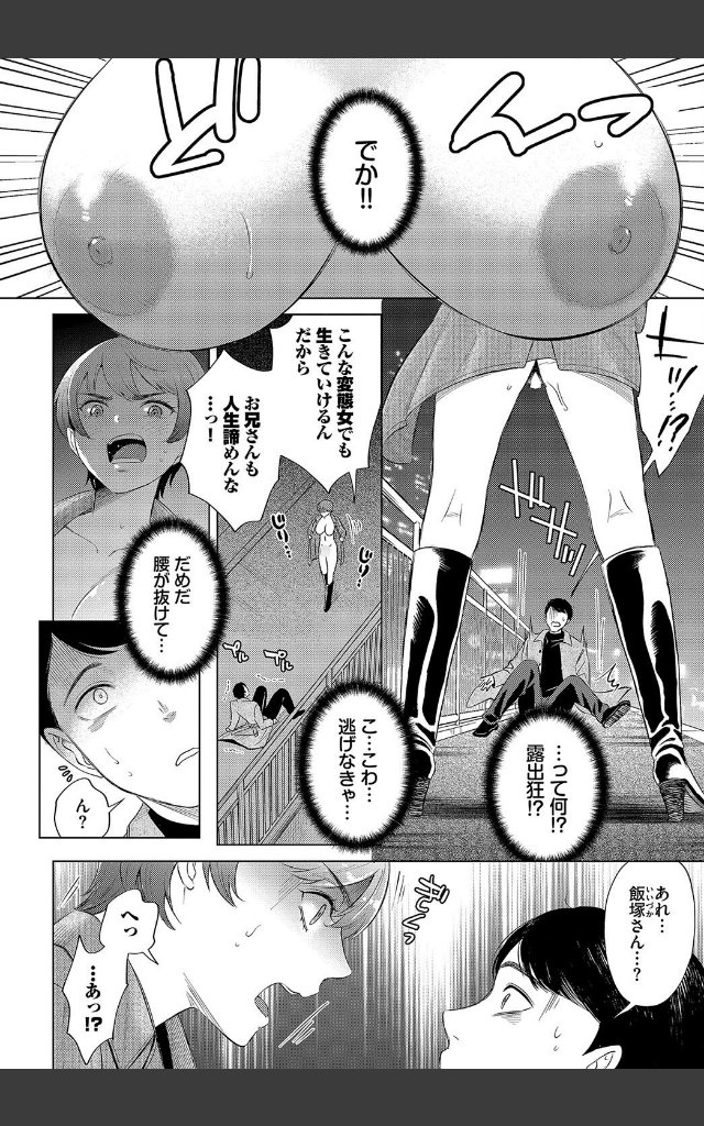 サンプルページ1