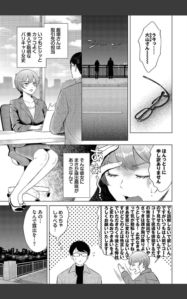 サンプルページ2