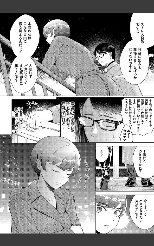 サンプルページ3