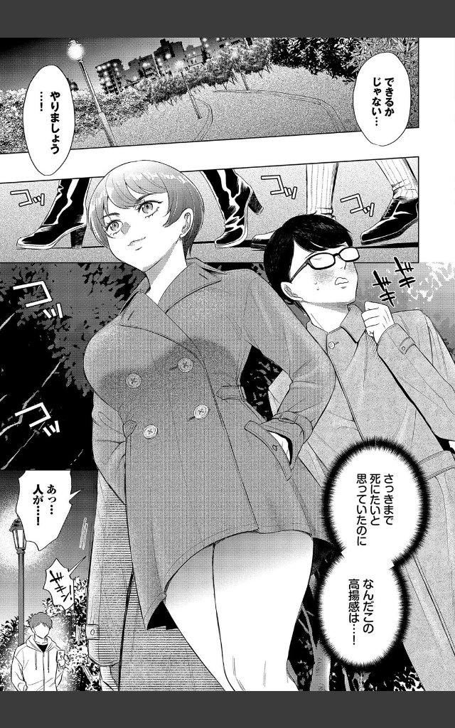 サンプルページ4