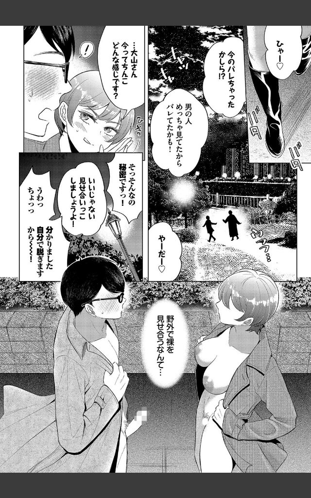 サンプルページ7