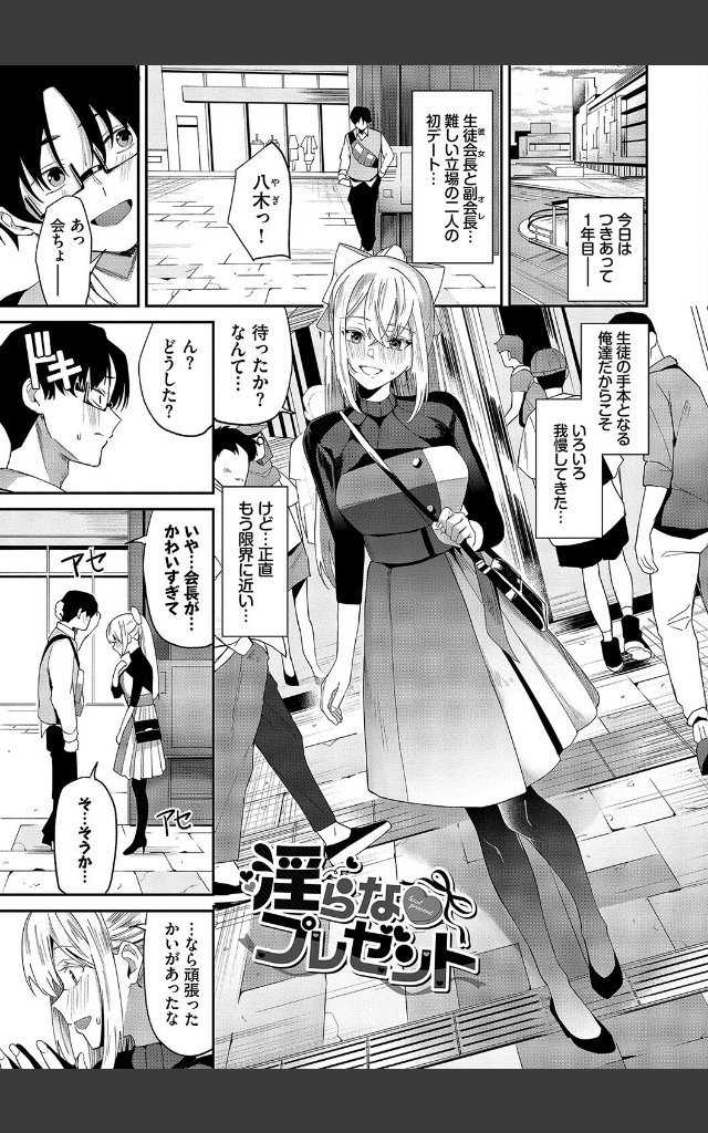 サンプルページ2