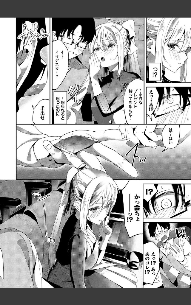 サンプルページ5