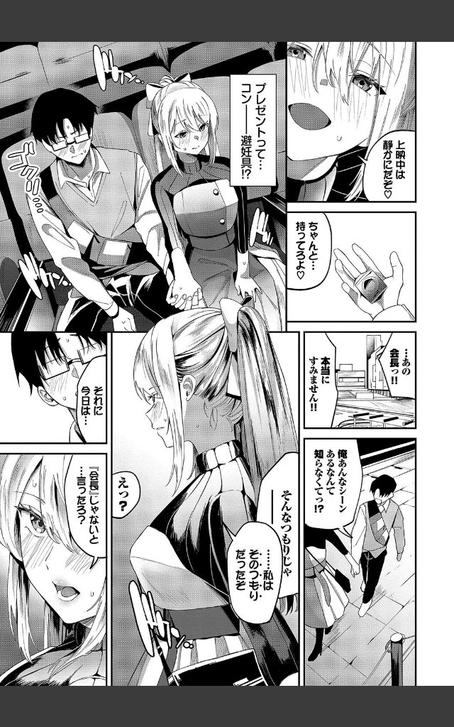 サンプルページ6