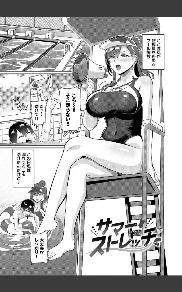 サンプルページ2