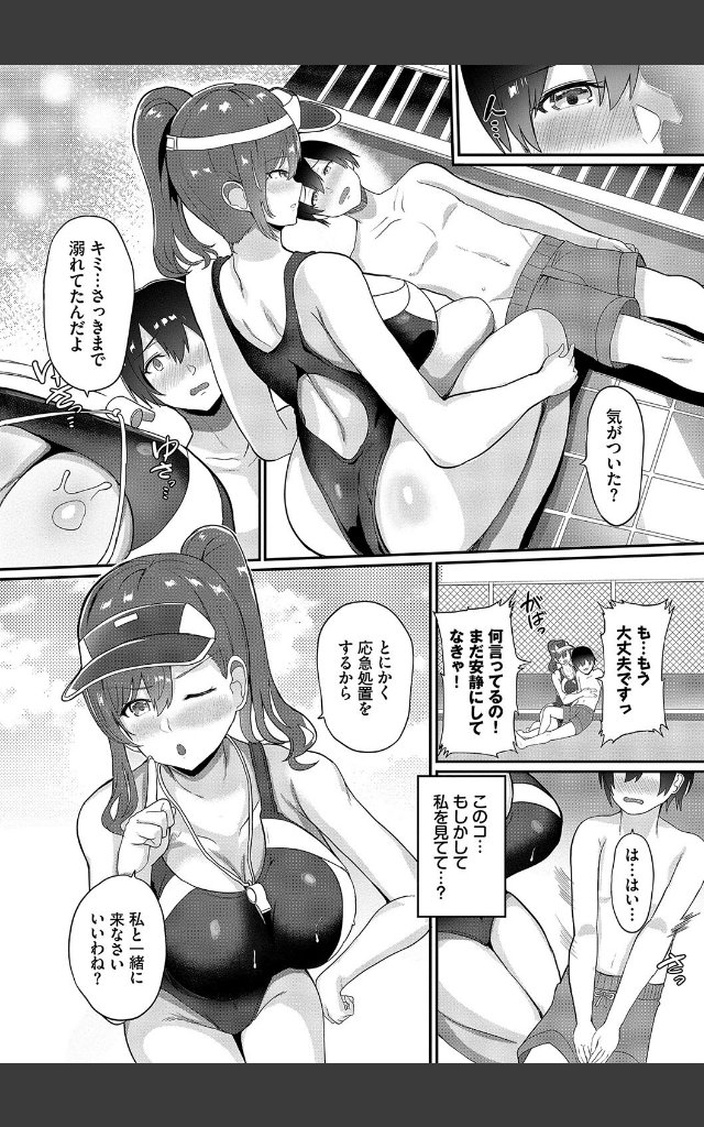 サンプルページ3