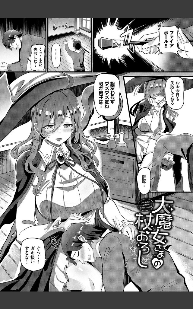 サンプルページ26