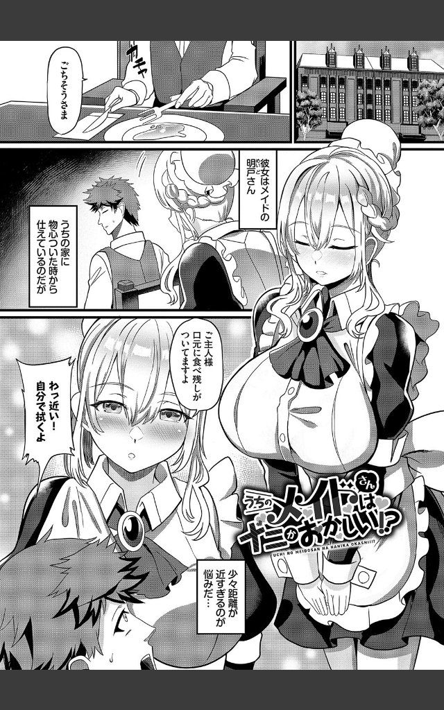 サンプルページ27