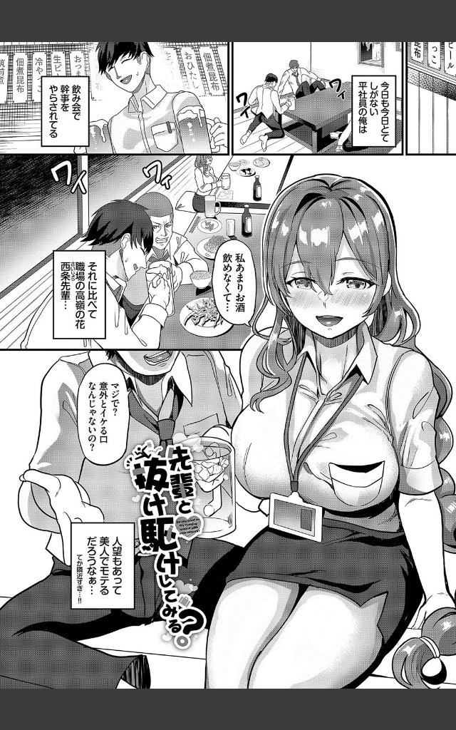 サンプルページ28