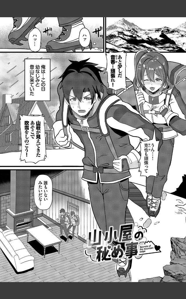 サンプルページ31