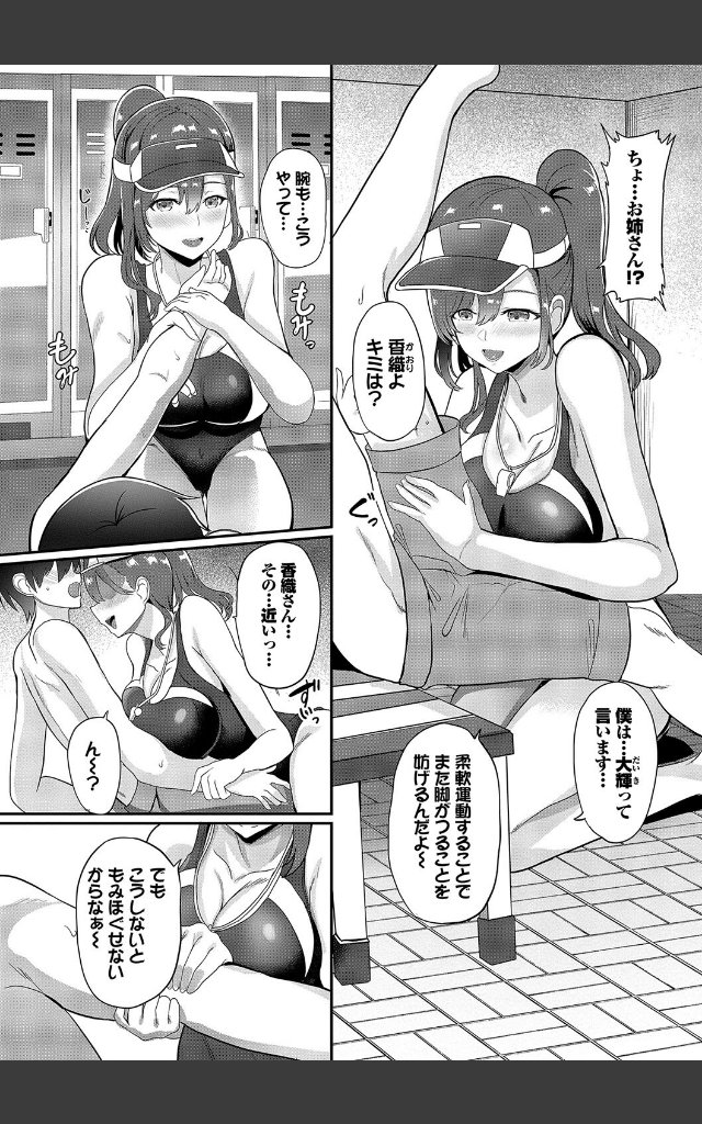 サンプルページ5