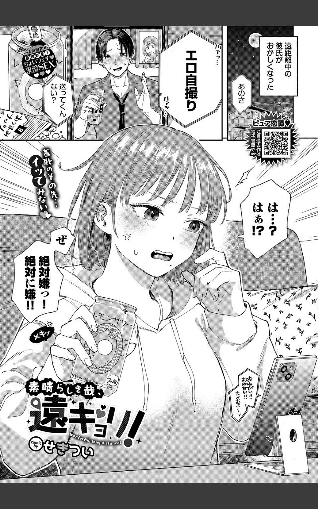 サンプルページ2