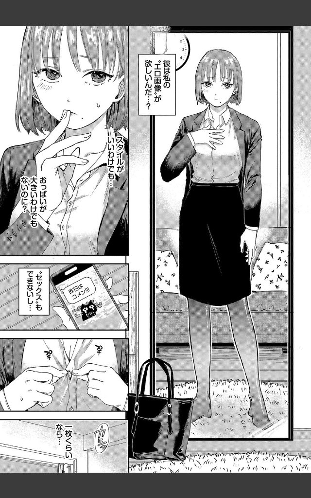 サンプルページ4