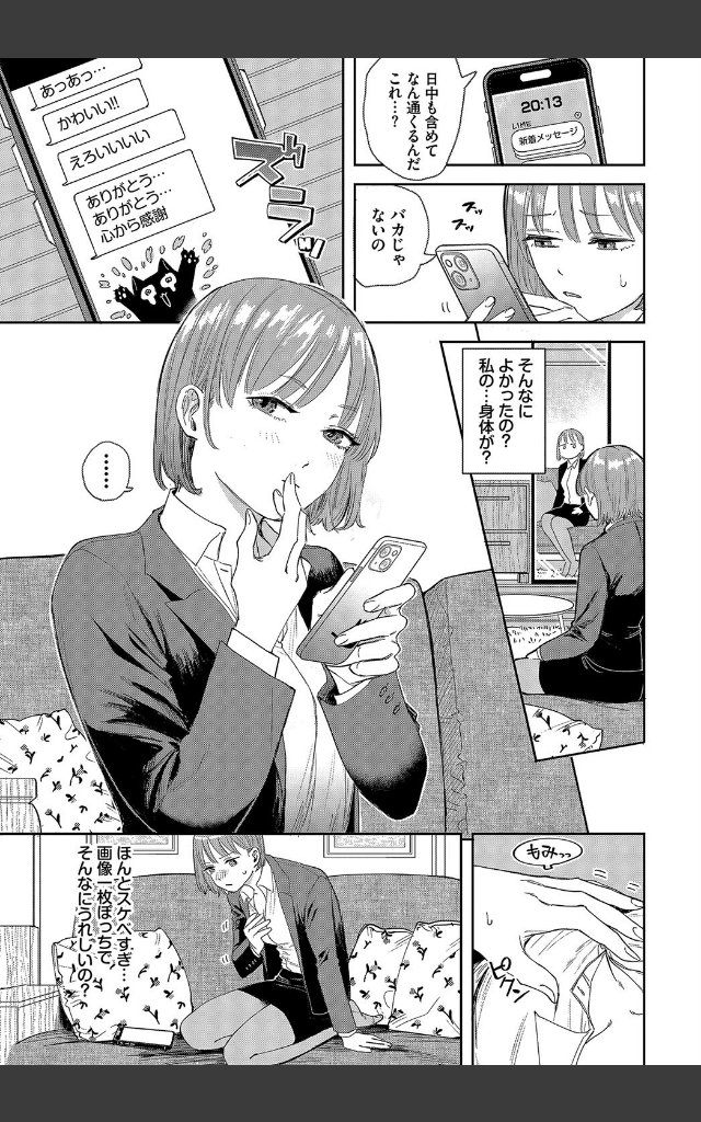 サンプルページ6