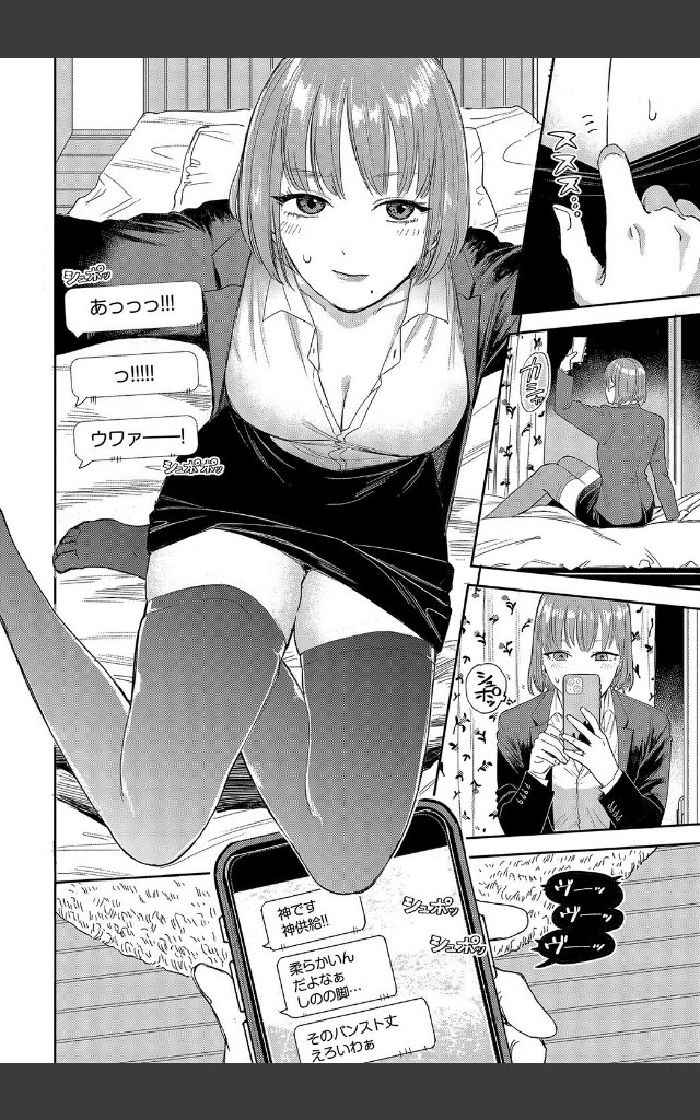 サンプルページ7