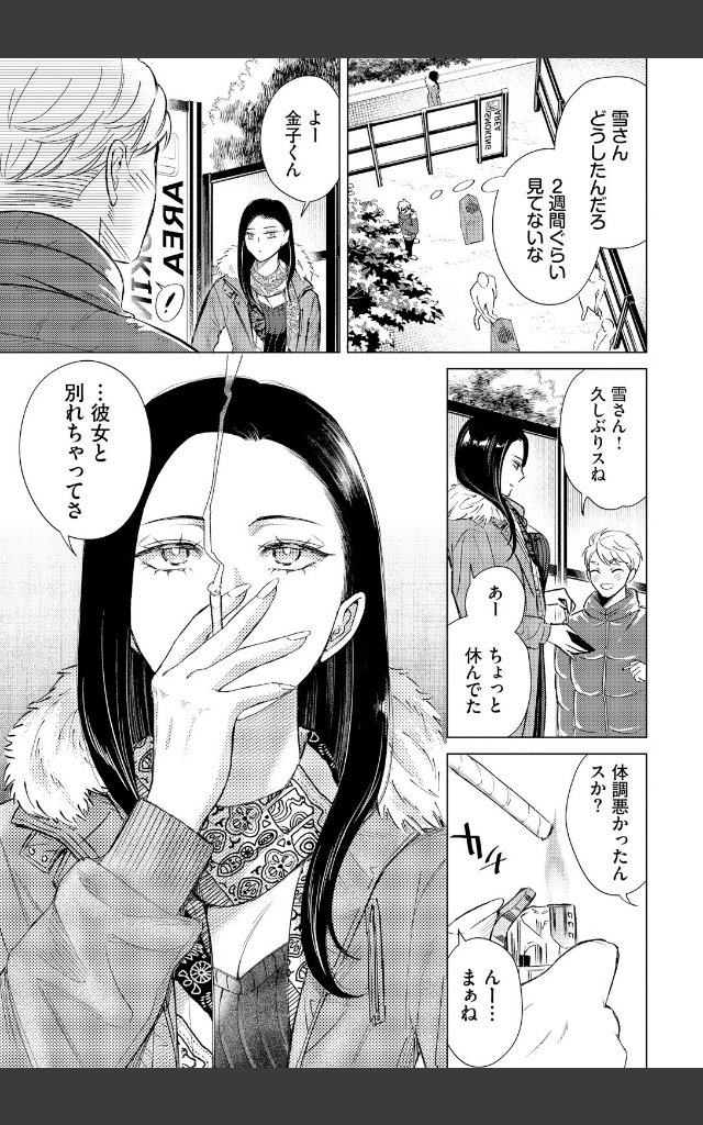 サンプルページ4