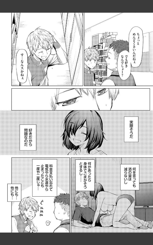 サンプルページ5