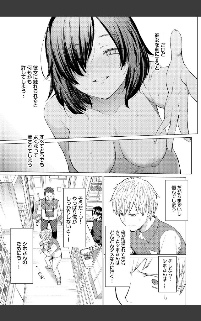 サンプルページ6