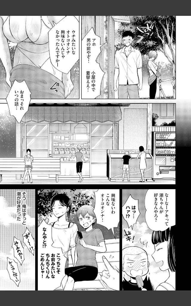 サンプルページ2