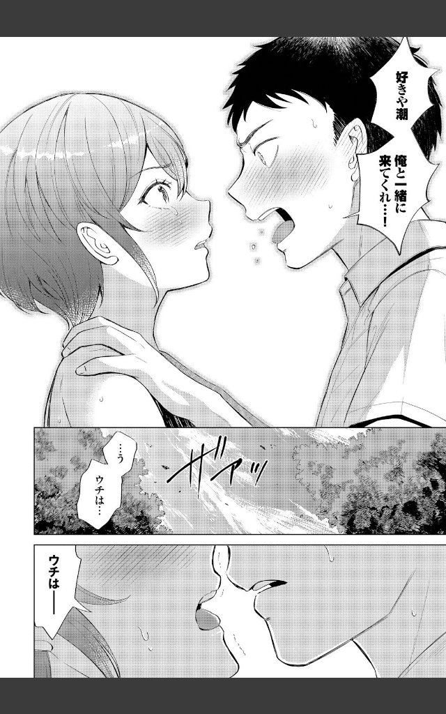 サンプルページ7