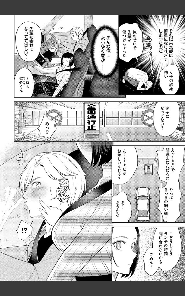 サンプルページ3