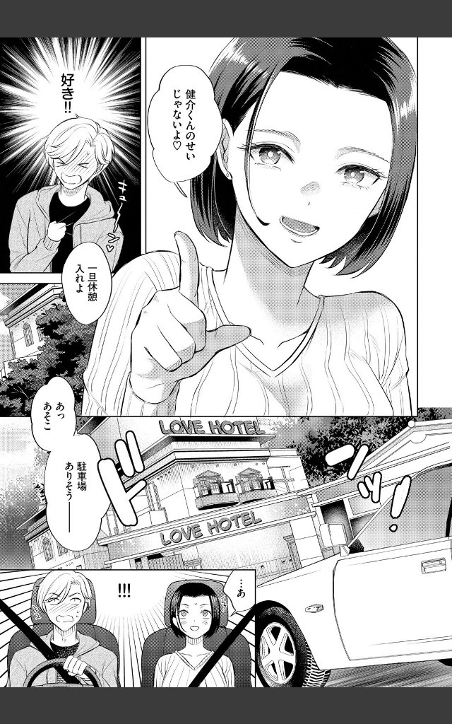 サンプルページ4