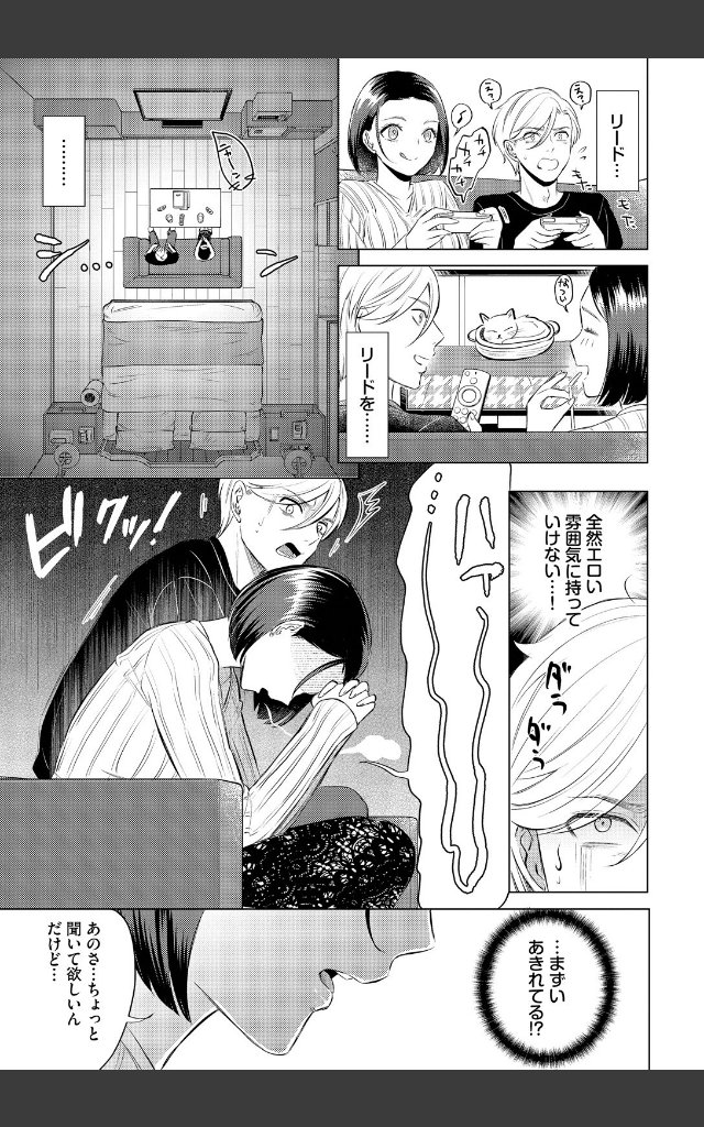 サンプルページ6