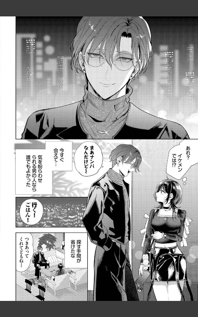 サンプルページ1